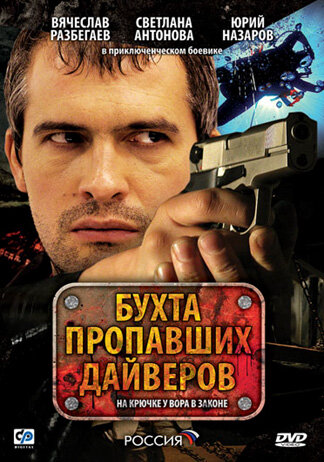 Постер сериала